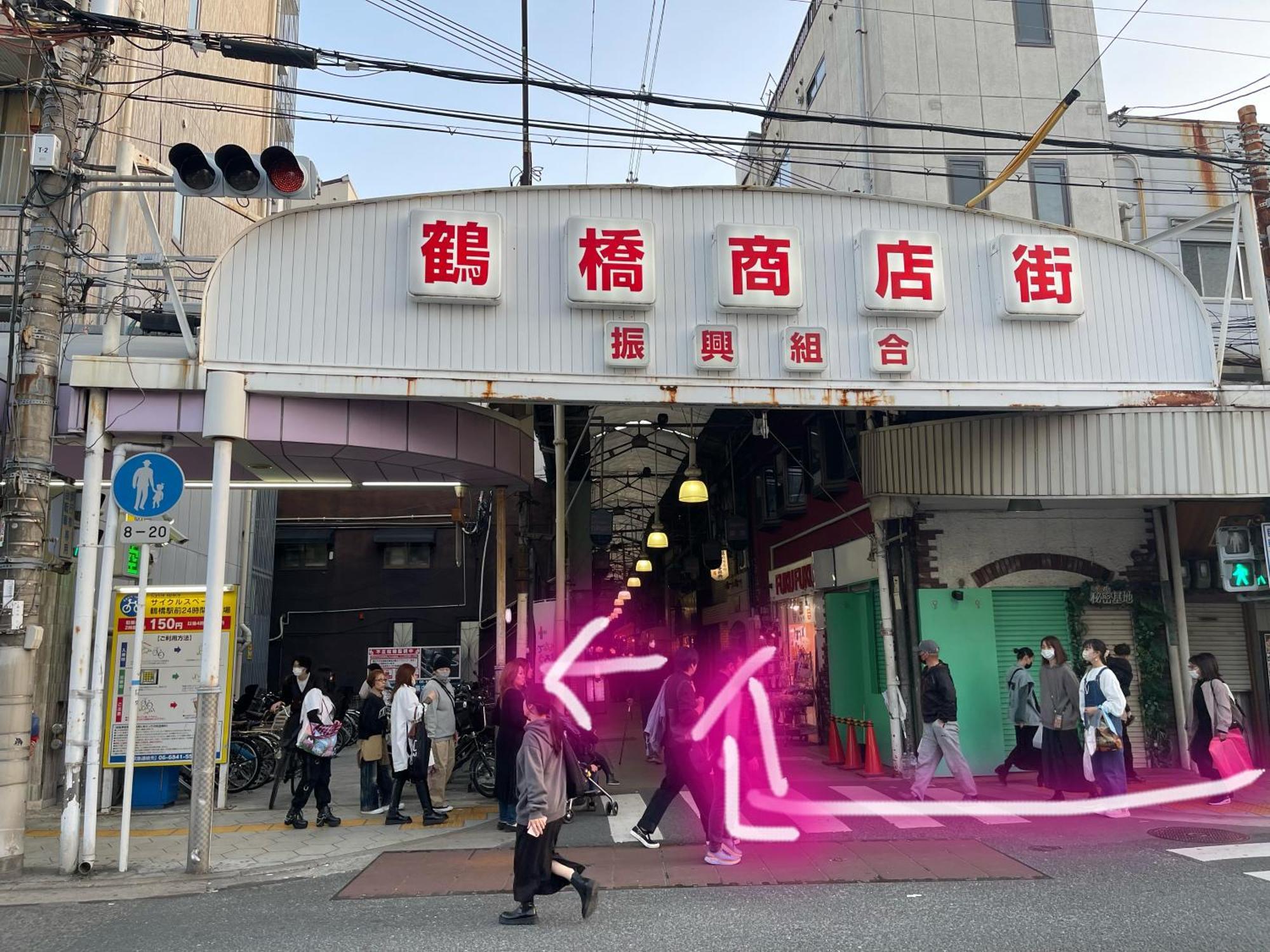 難波心斎橋10Minutes民宿2号室 Osaka Exteriör bild