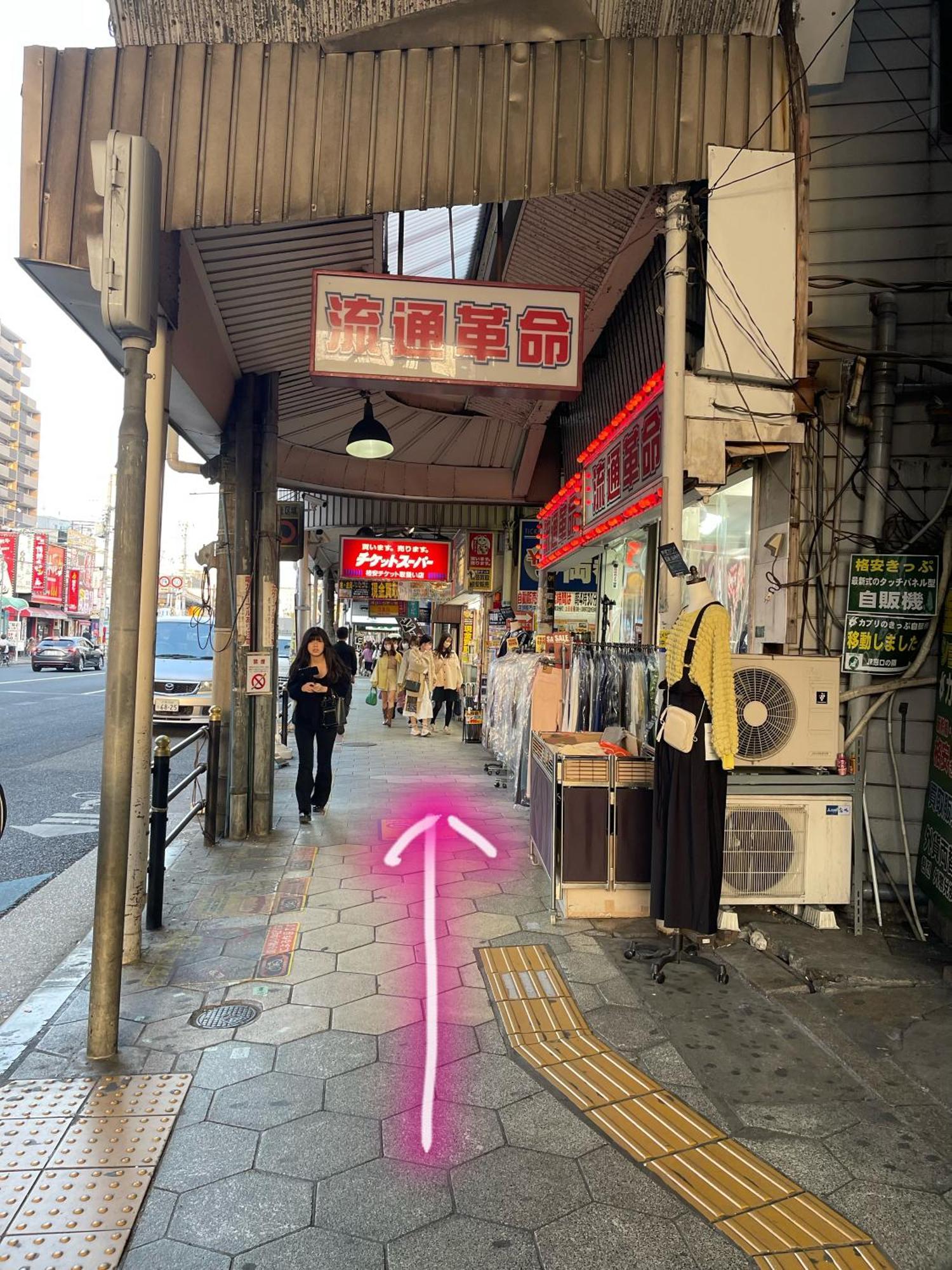 難波心斎橋10Minutes民宿2号室 Osaka Exteriör bild