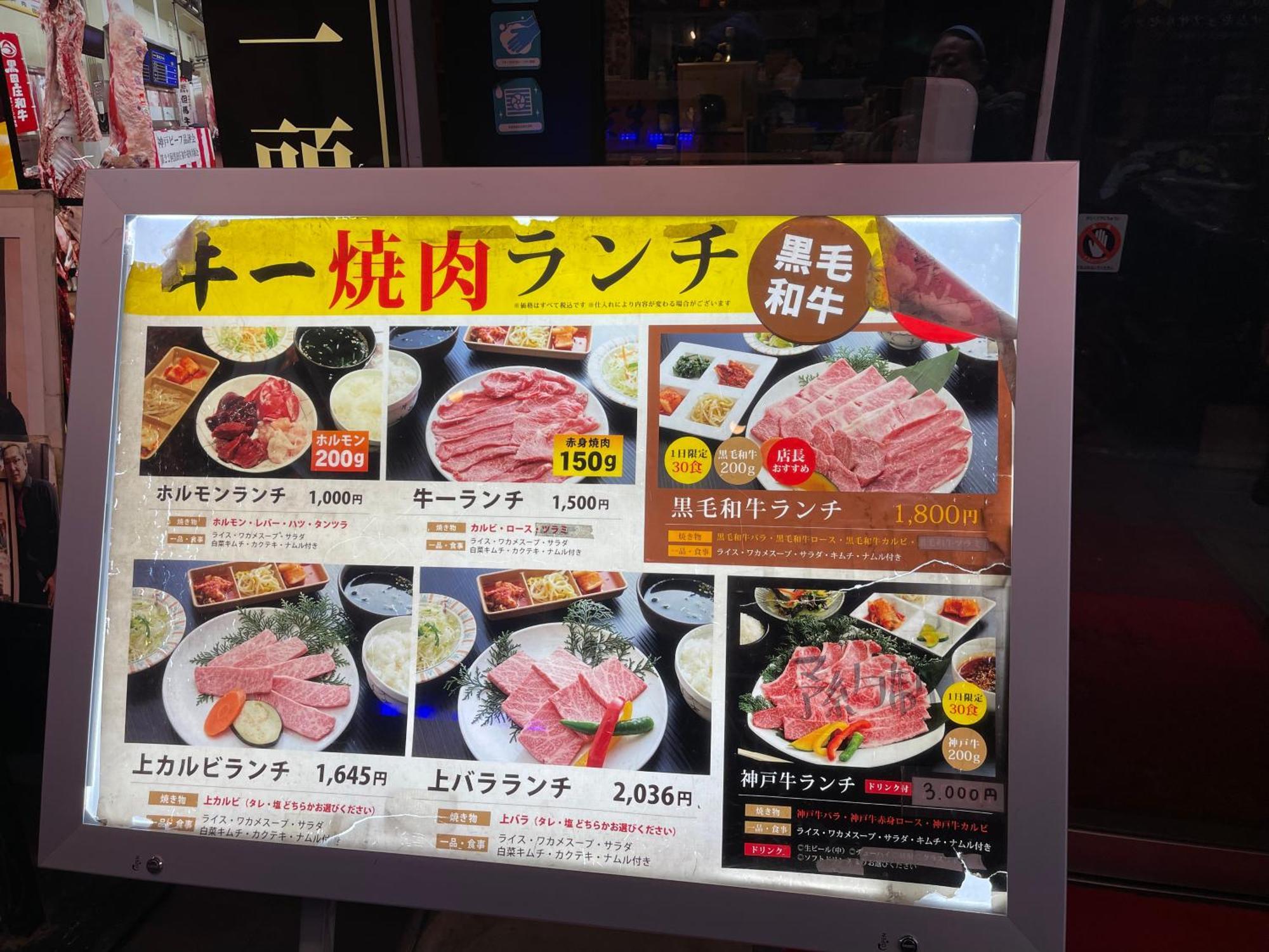 難波心斎橋10Minutes民宿2号室 Osaka Exteriör bild