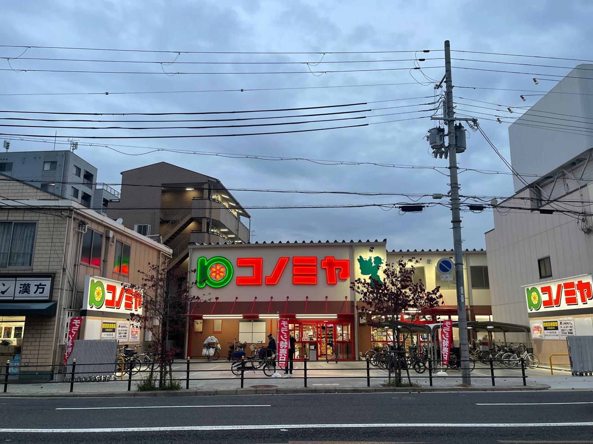 難波心斎橋10Minutes民宿2号室 Osaka Exteriör bild