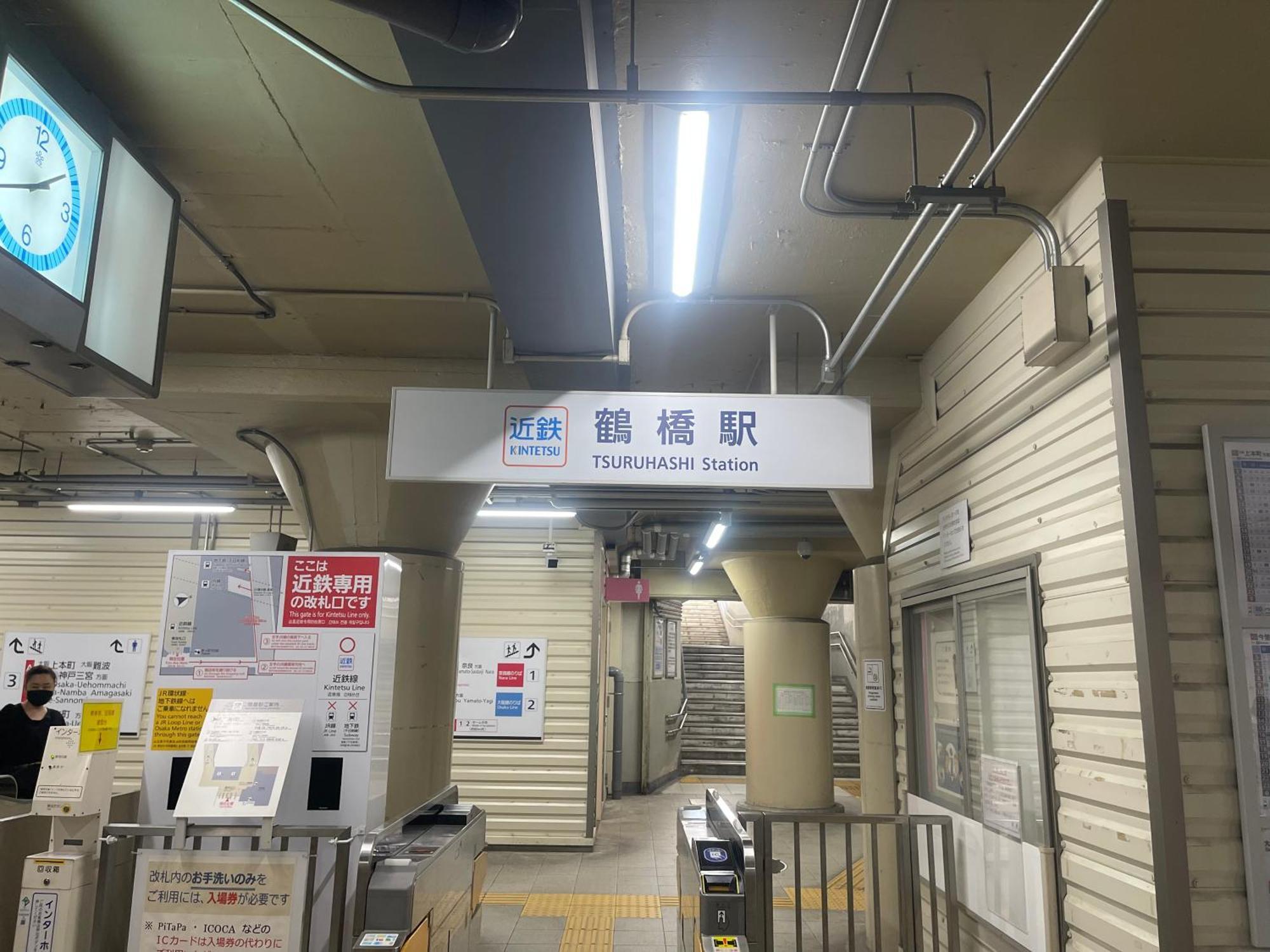 難波心斎橋10Minutes民宿2号室 Osaka Exteriör bild
