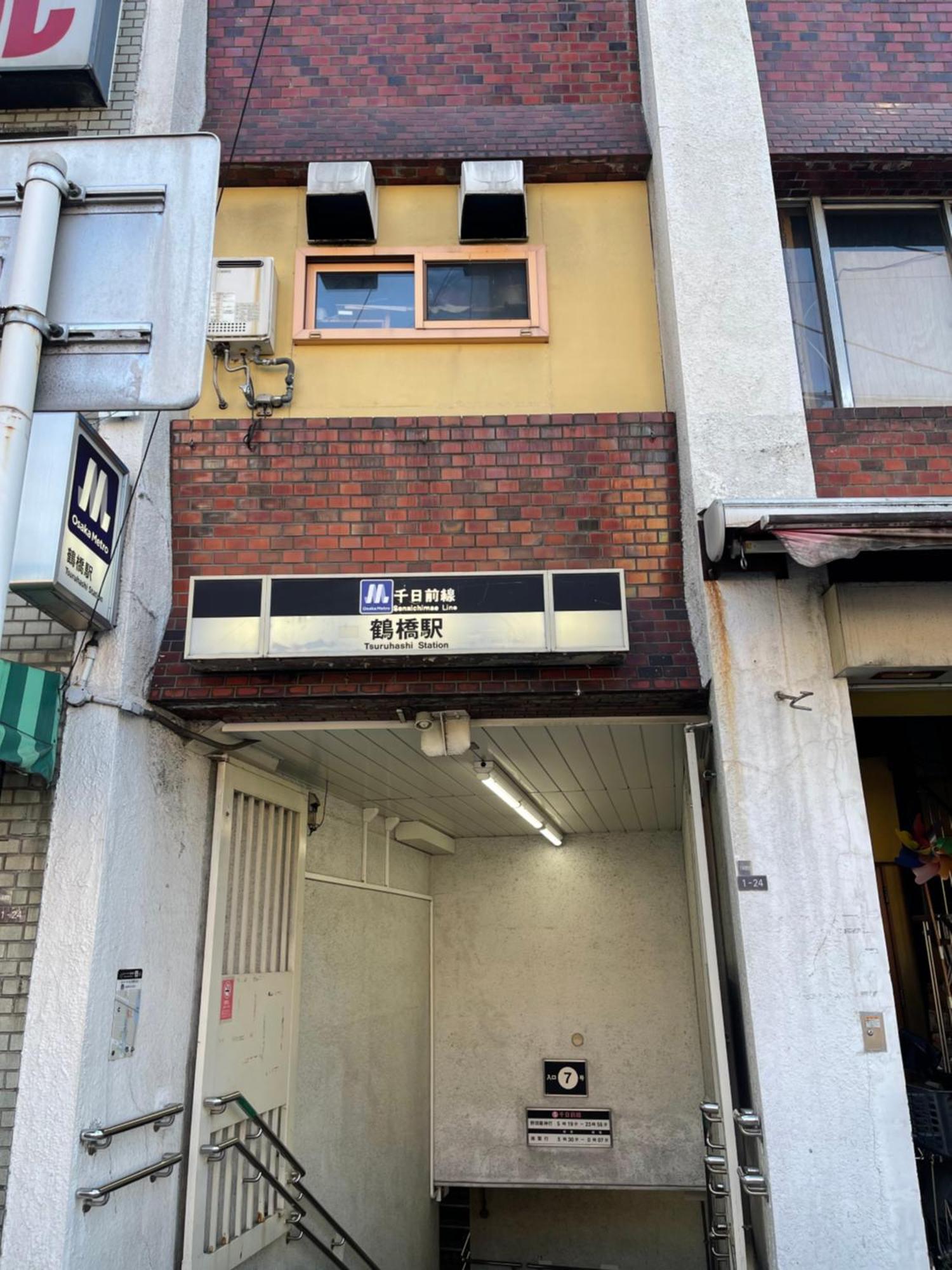 難波心斎橋10Minutes民宿2号室 Osaka Exteriör bild
