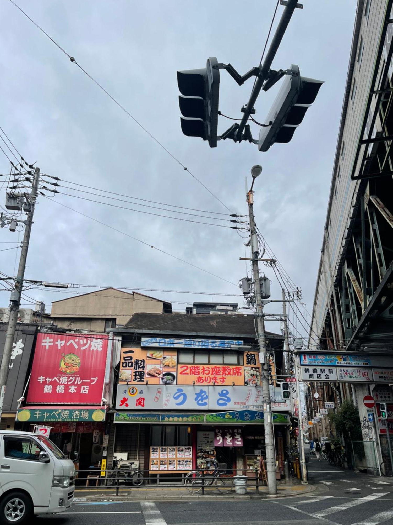 難波心斎橋10Minutes民宿2号室 Osaka Exteriör bild